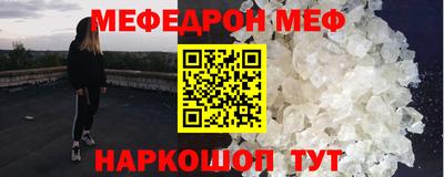 стаф Нарткала