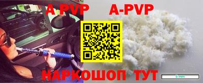 метадон Наро-Фоминск