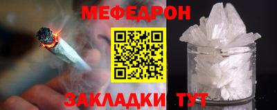 метадон Наро-Фоминск
