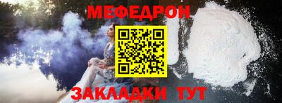 тгк Нальчик