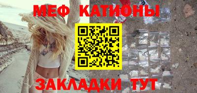 стаф Нарткала