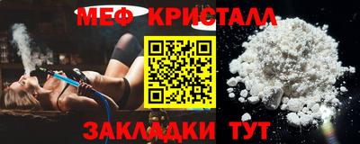 тгк Нальчик