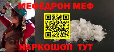 стаф Нарткала