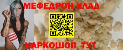 тгк Нальчик