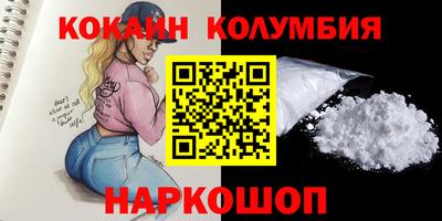 стаф Нарткала