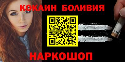 метадон Наро-Фоминск