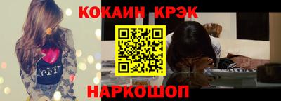 метадон Наро-Фоминск