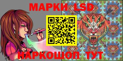 стаф Нарткала