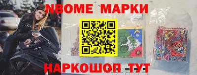стаф Нарткала
