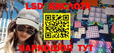 тгк Нальчик