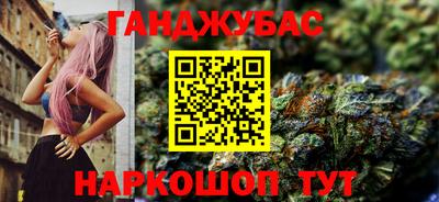 метадон Наро-Фоминск