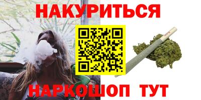 стаф Нарткала