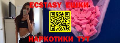 метадон Наро-Фоминск