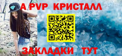 тгк Нальчик