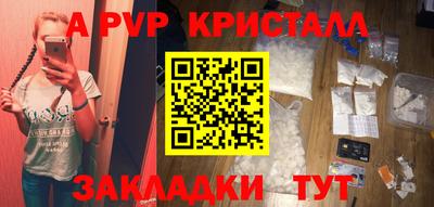 метадон Наро-Фоминск