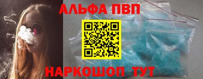 метадон Наро-Фоминск