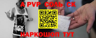тгк Нальчик