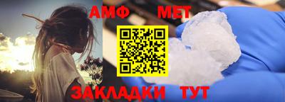 стаф Нарткала