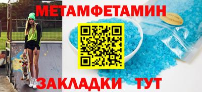 метадон Наро-Фоминск