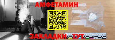 метадон Наро-Фоминск