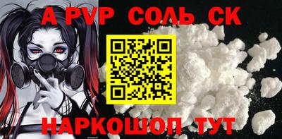 стаф Нарткала