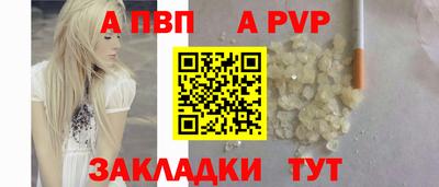 стаф Нарткала