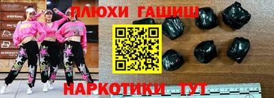 тгк Нальчик