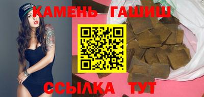 тгк Нальчик