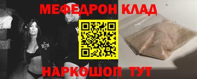тгк Нальчик