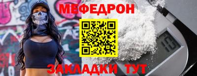 стаф Нарткала