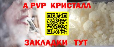 метадон Наро-Фоминск