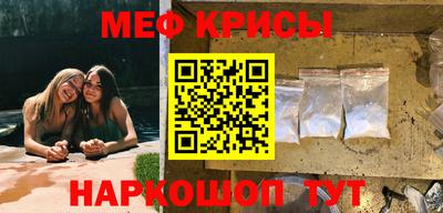 метадон Наро-Фоминск