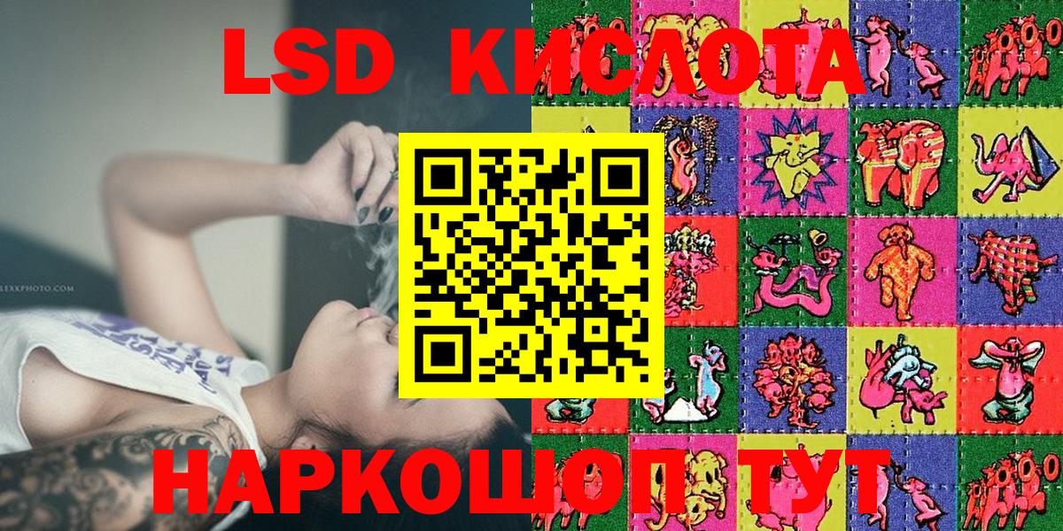 Марки 25I-NBOMe 1,5мг  Вход с VPN  Марки NBOMe  закладка  Сланцы 