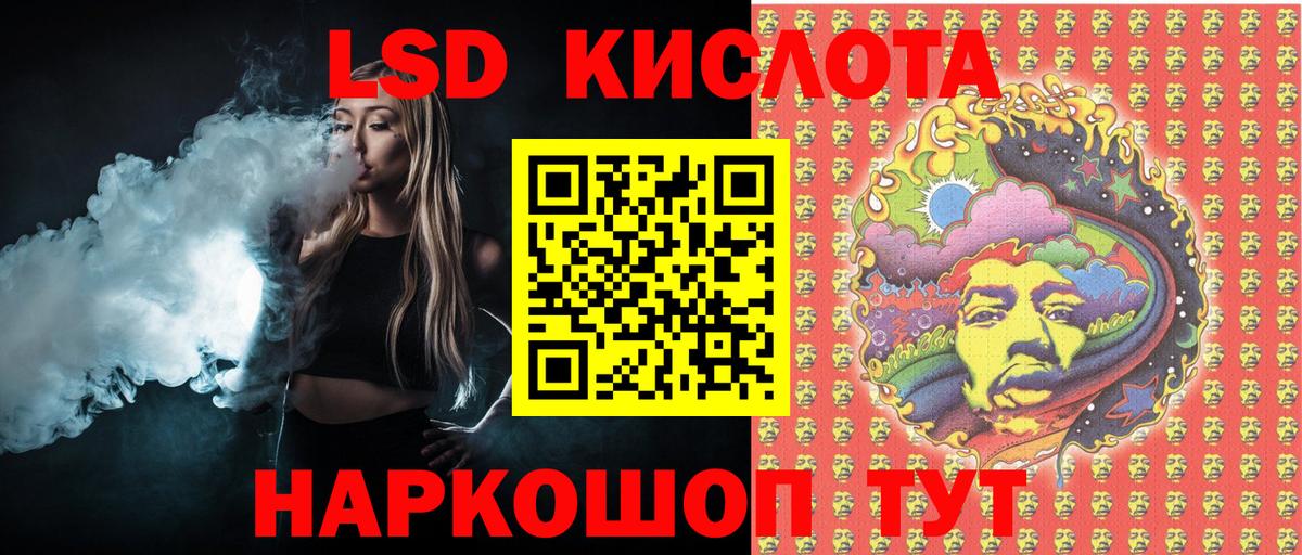 Марки N-bome 1500мкг Сланцы