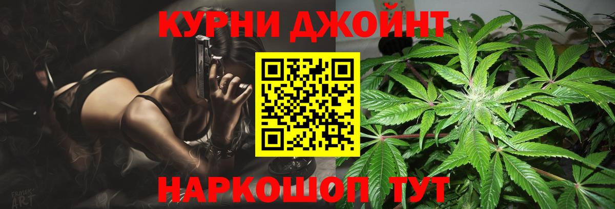 Сланцы  Бошки марихуана Ganja  Вход с VPN  Бошки марихуана OG Kush 