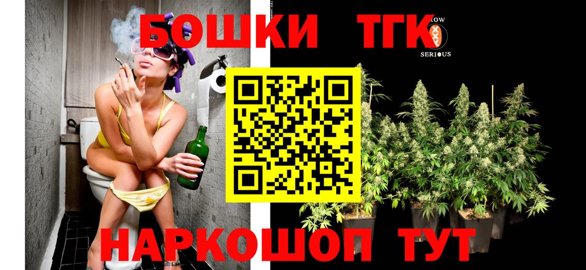 МАРИХУАНА конопля Сланцы